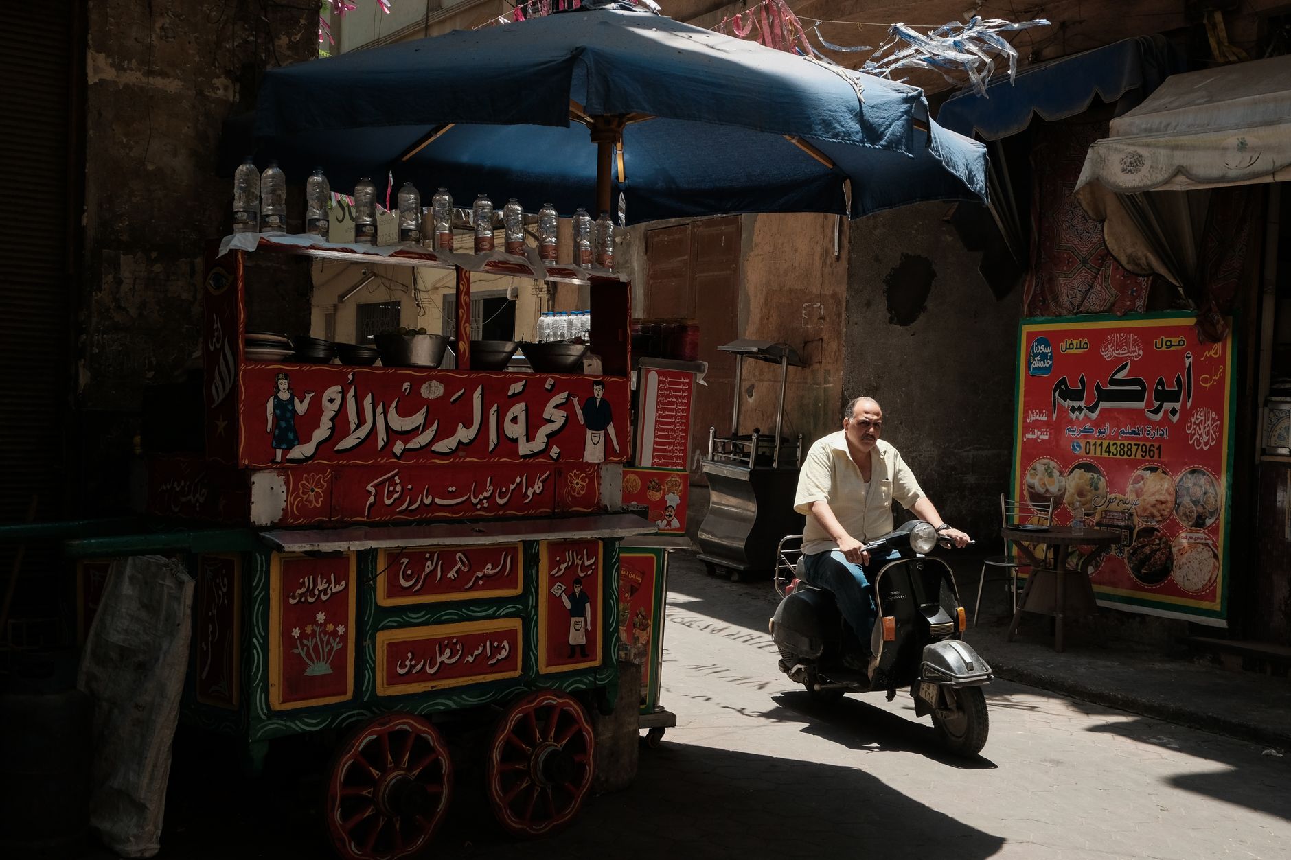 Abou El Sid signature