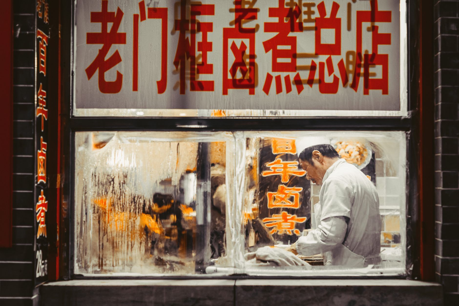 Da Dong signature dish
