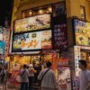 Ichiran Ramen Shibuya