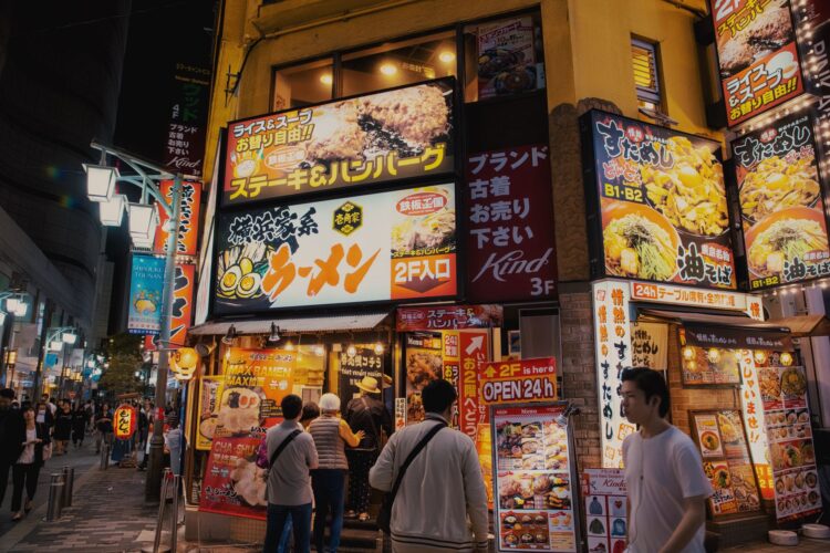 Ichiran Ramen Shibuya