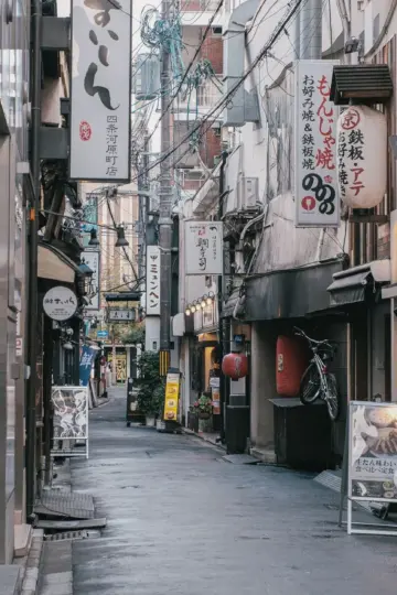 Kabukiza Restaurant