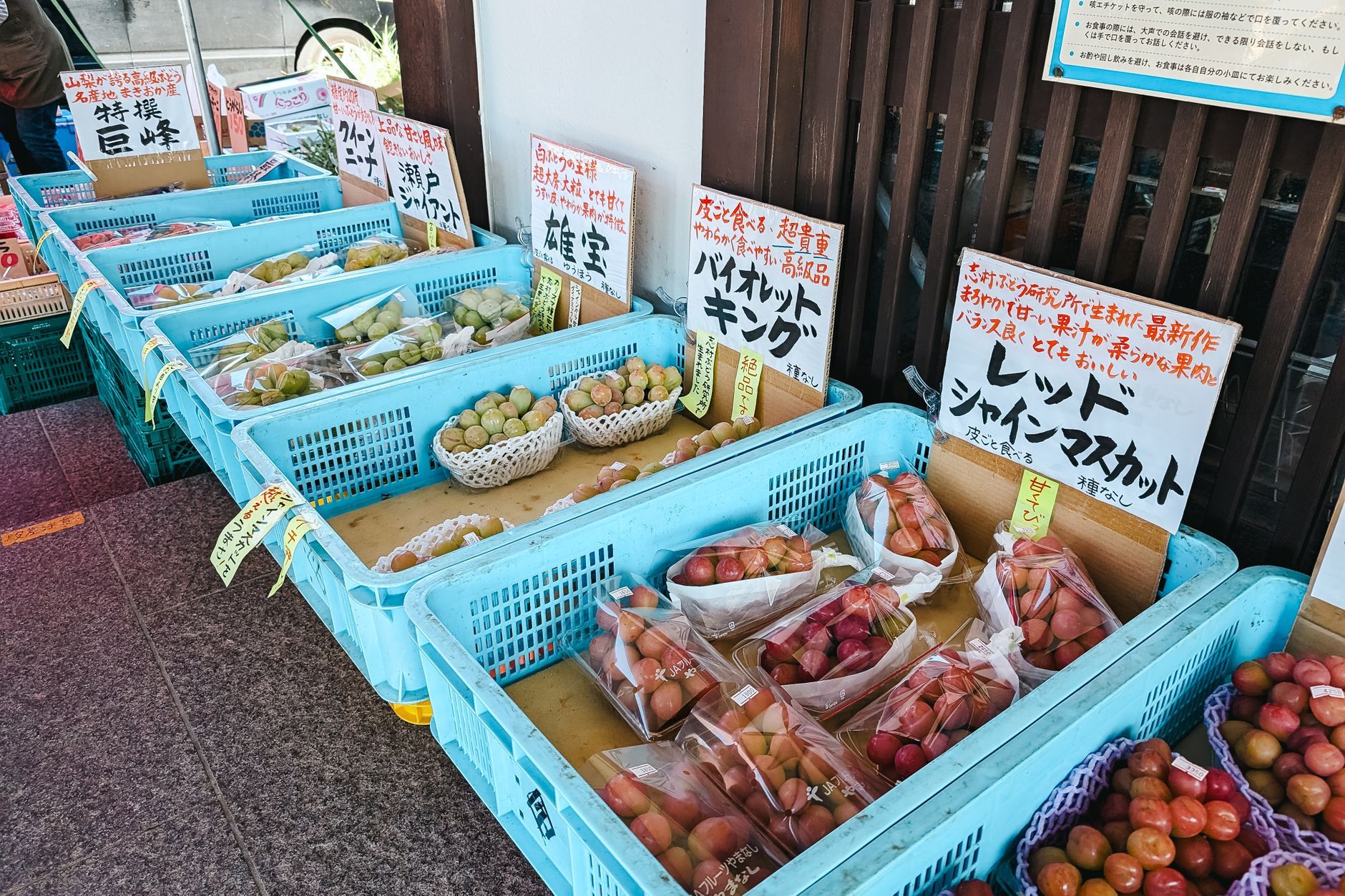 Kikunoi detail