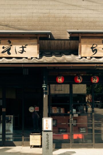 Kobayashi Soba