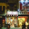 Liuhe Night Market