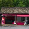 Longjing Caotang
