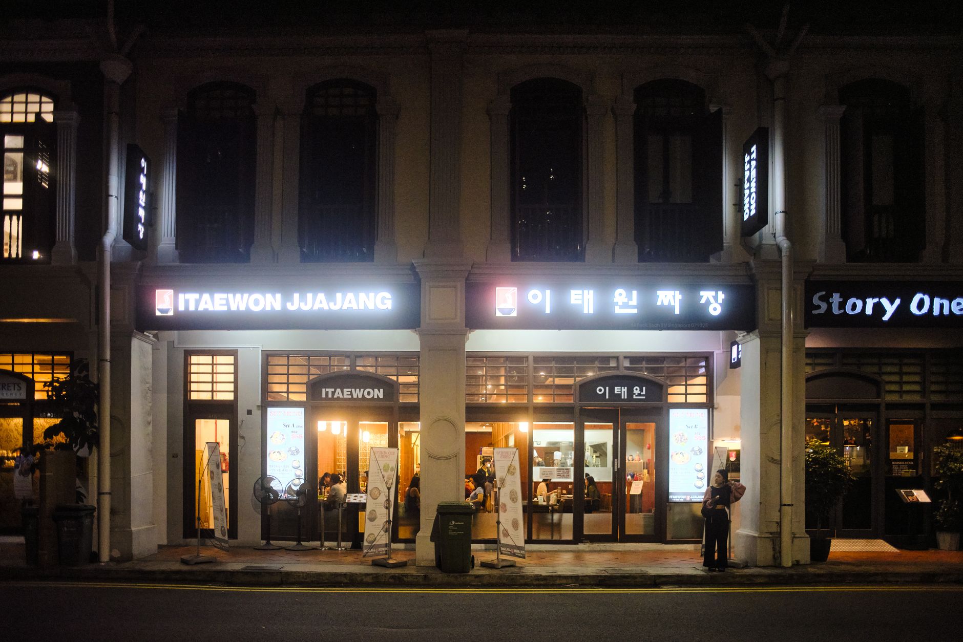 Mingles - Korean Modern di Seoul