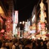Osaka Food Food Guide