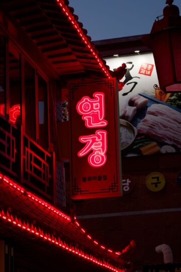 Sinpo Market