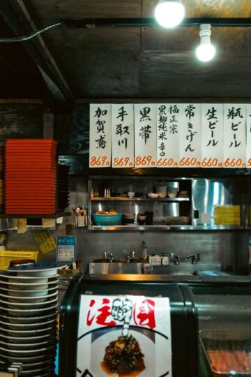 Sukiyabashi Jiro