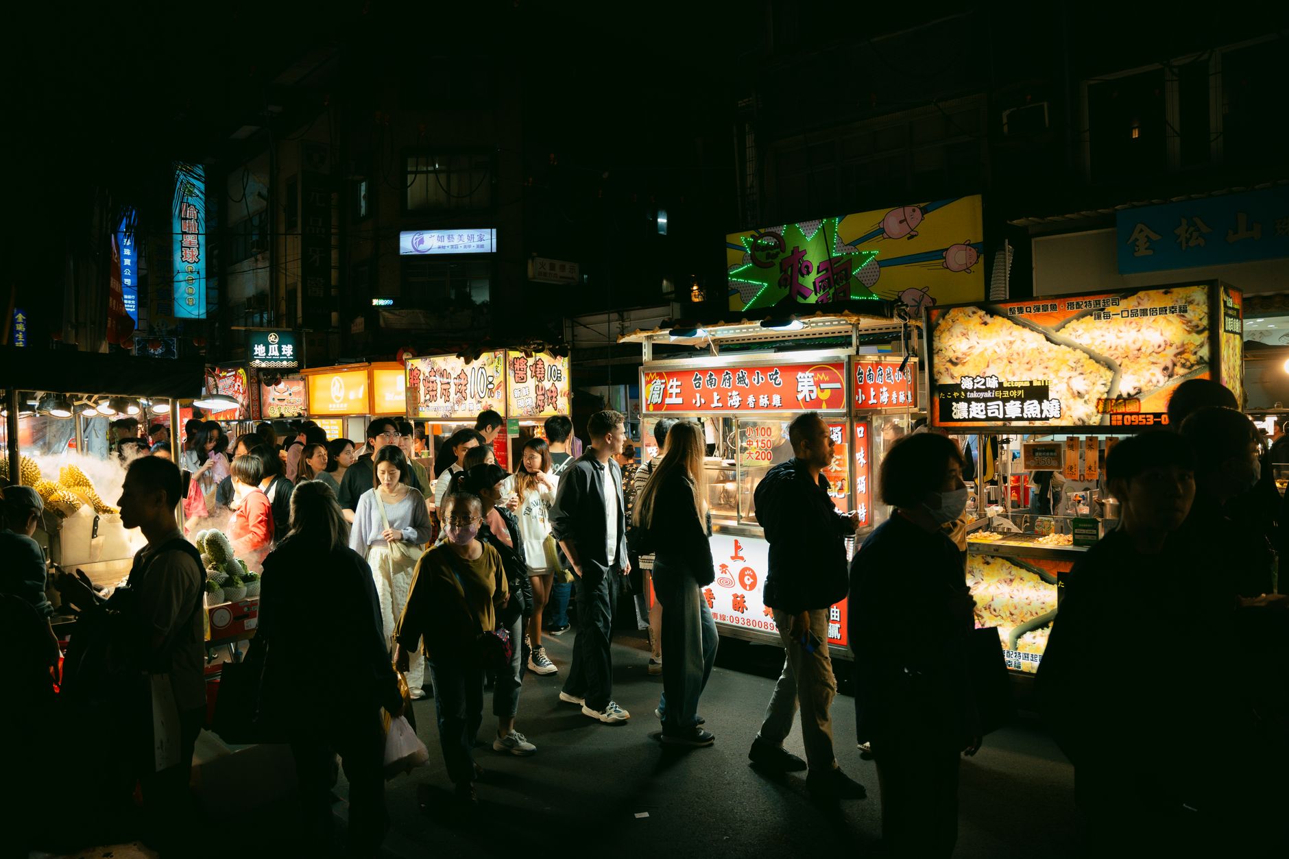 Zi Qiang Night Market signature